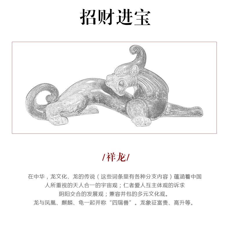 Jingdezhen ceramics from imitation bronze its dragon new Chinese style decoration feng shui sitting room adornment handicraft furnishing articles