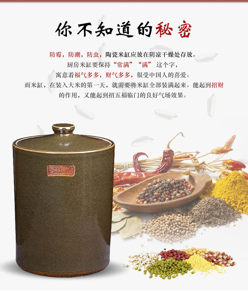 Jingdezhen ceramic barrel with cover home 20 jins 40 kg pack insect - resistant seal oil cylinder tank rice storage tank