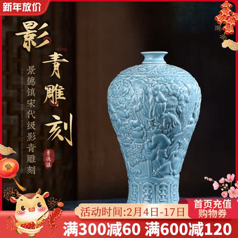 Jingdezhen ceramics creative checking antique vase furnishing articles sitting room flower arranging classical decoration carving characters