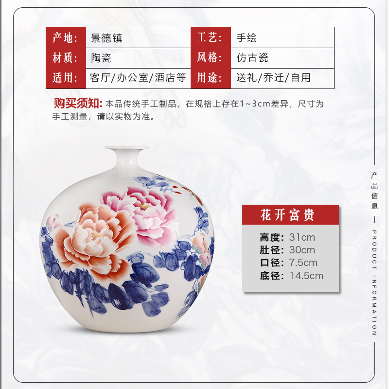 Jingdezhen ceramics masters hand made peony pomegranate vase Chinese style household adornment sitting room porch ark, furnishing articles