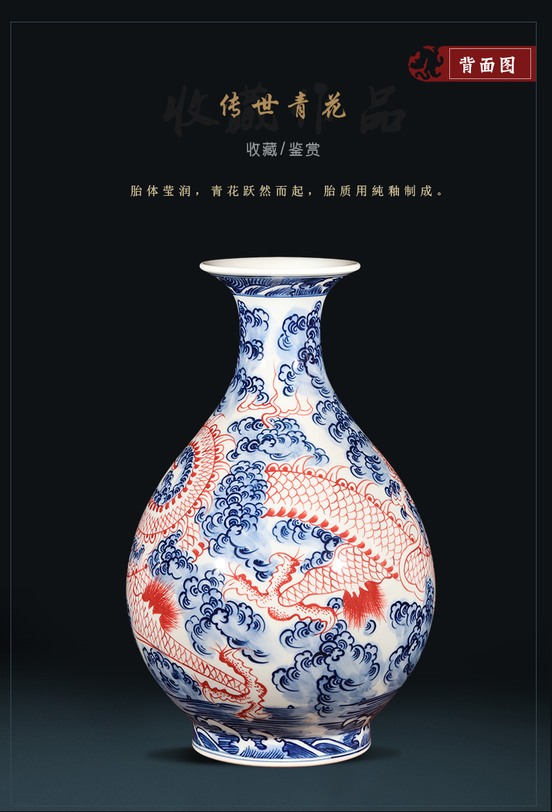 Jingdezhen ceramics hand - made porcelain youligong red dragon grain vases, flower arranging new Chinese style classical decoration furnishing articles