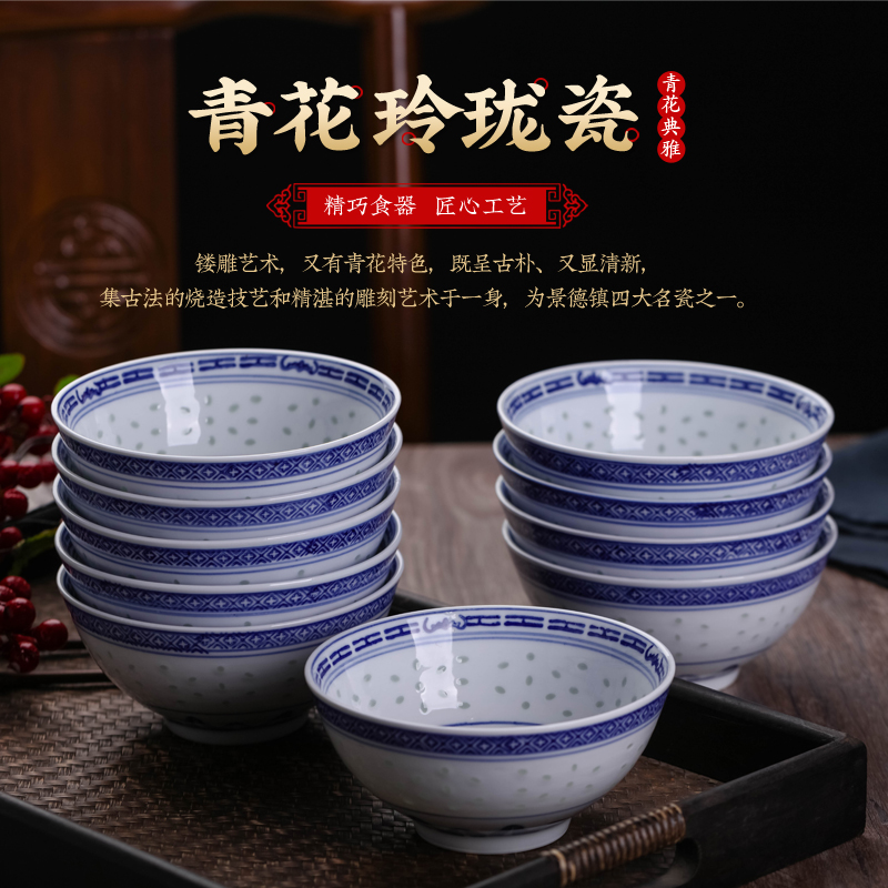Jingdezhen ceramics old eat bowl bowl a single bowl of hot dishes and tableware suit blue and white porcelain bowls of household