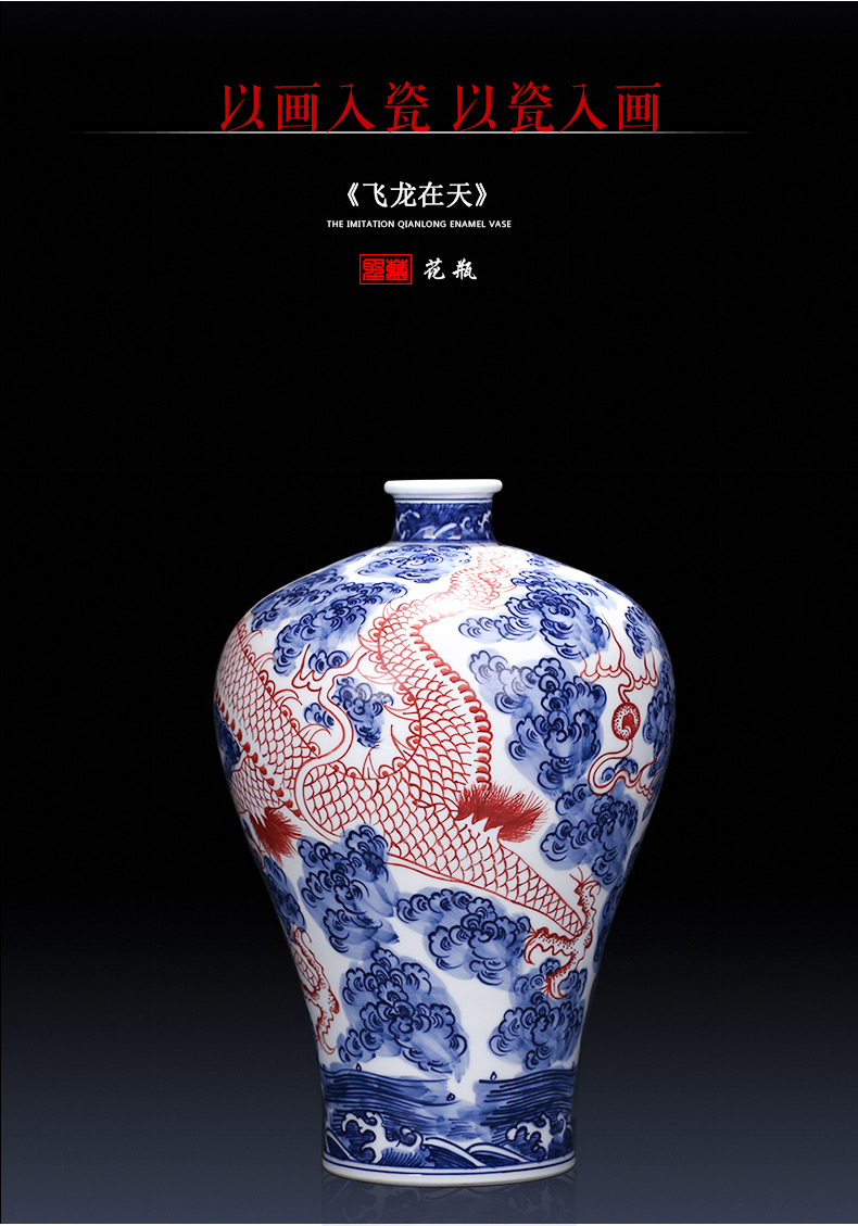 Jingdezhen ceramics imitation qianlong hand - made day in antique Chinese blue and white porcelain vase dragon furnishing articles in the living room