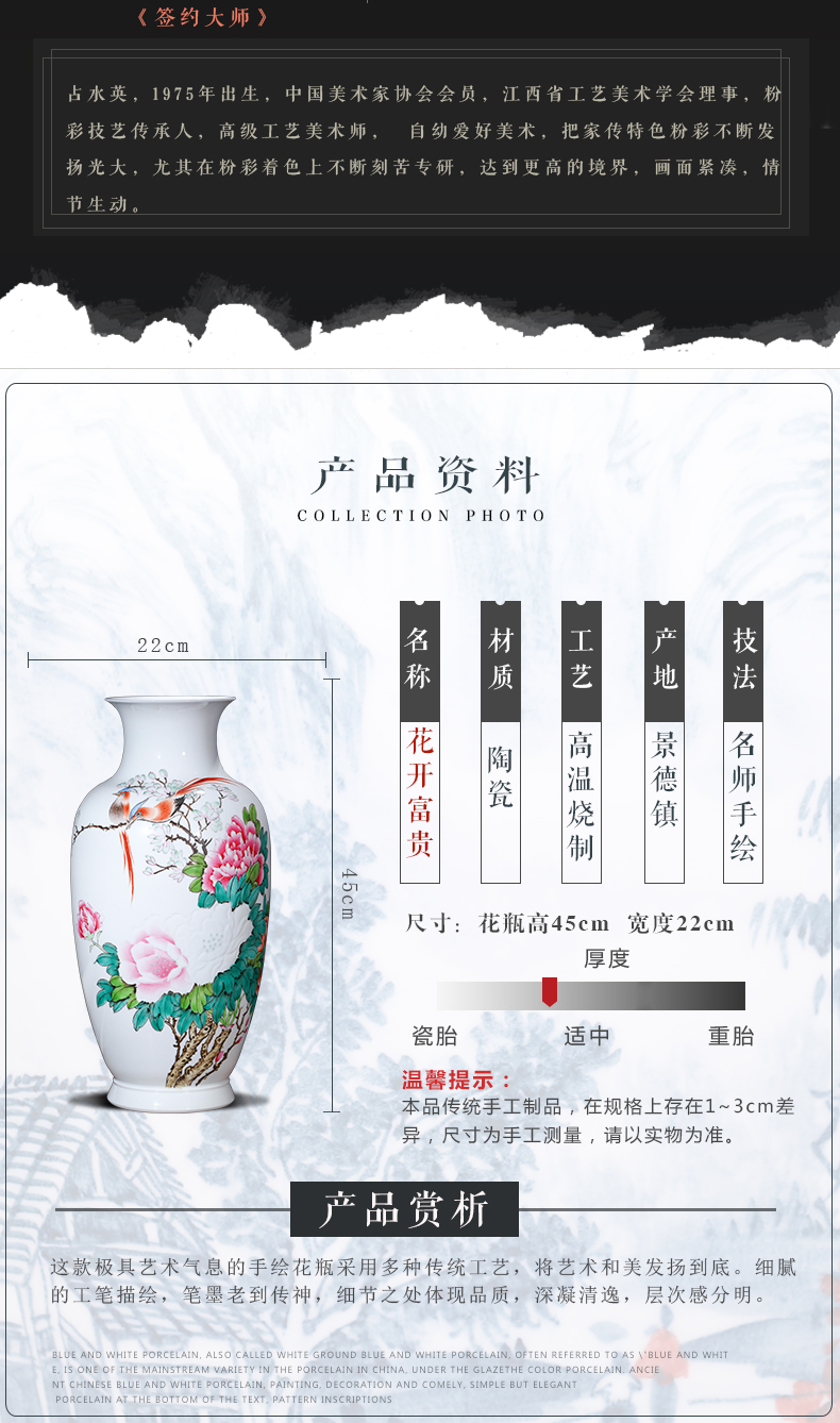 Jingdezhen ceramics master hand carved vases, flower arranging new Chinese style living room porch home furnishing articles