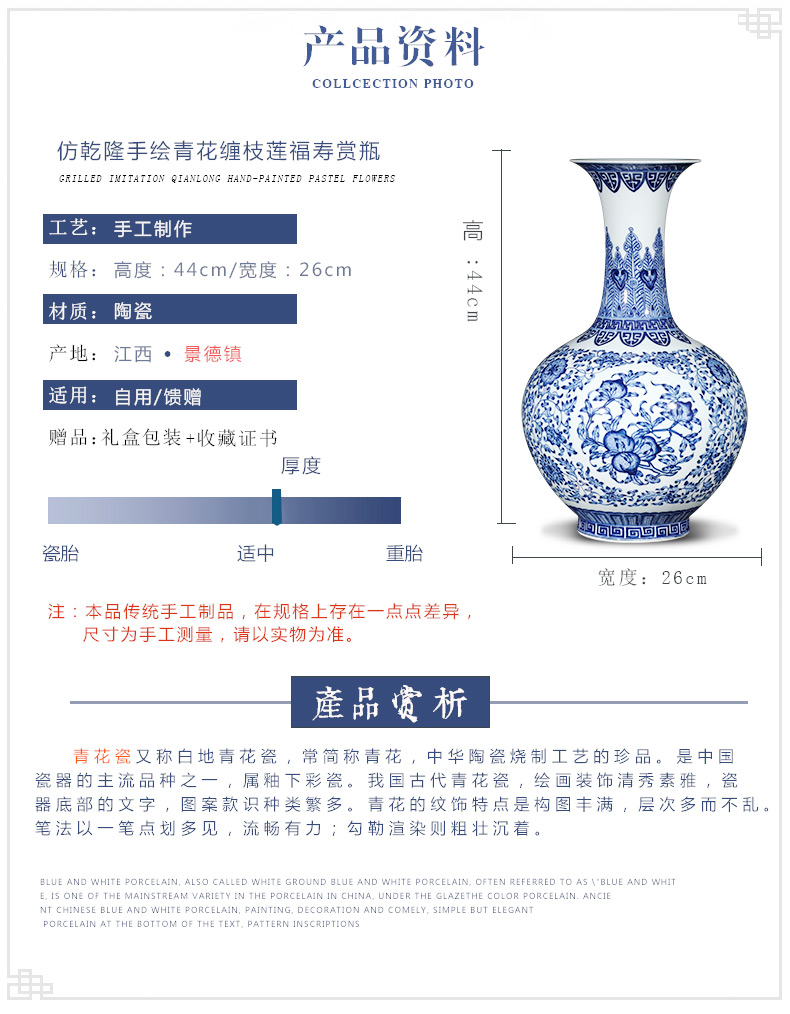 Jingdezhen ceramics imitation qianlong antique Chinese blue and white porcelain vase flower arrangement sitting room porch decoration furnishing articles