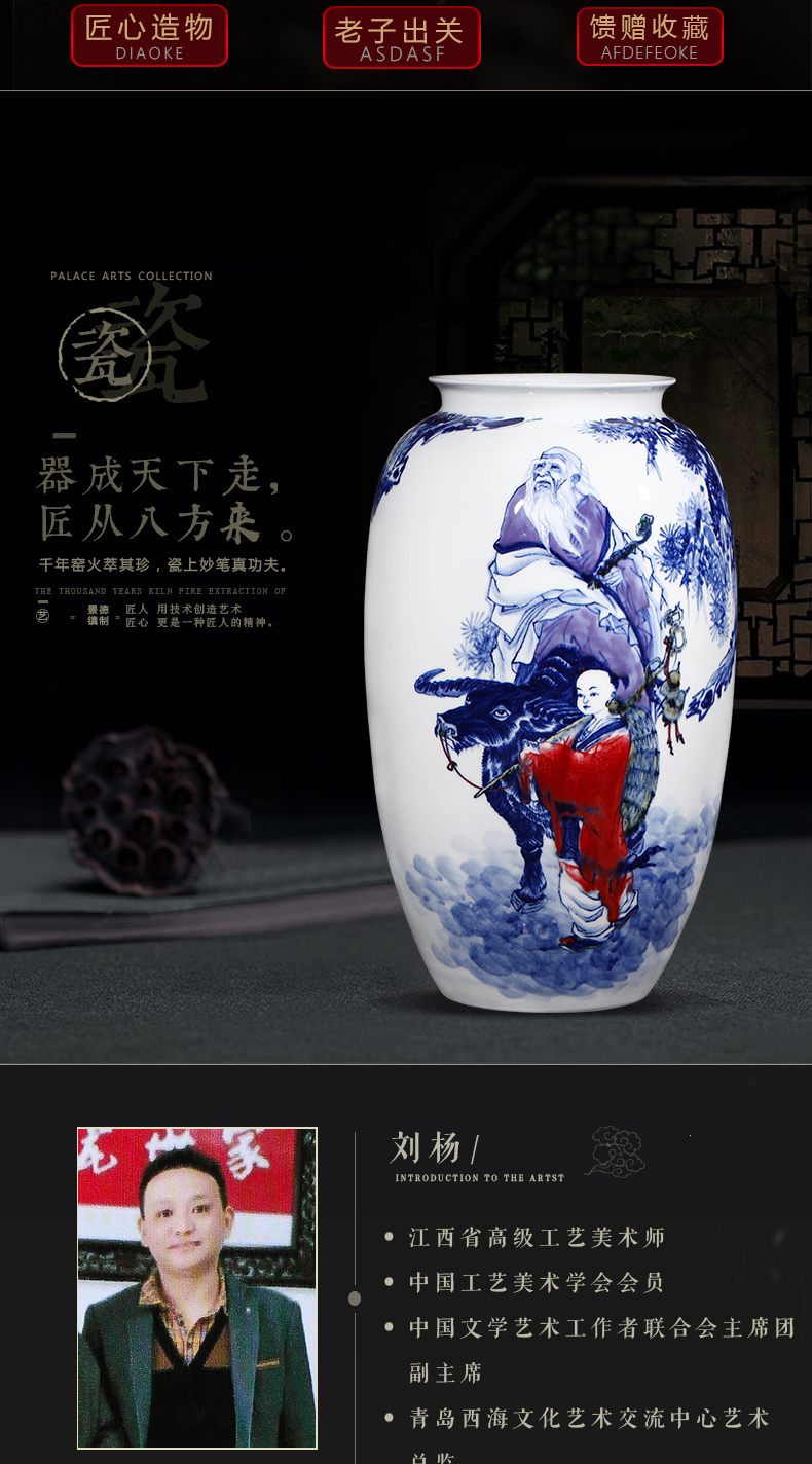 The Master of jingdezhen ceramics hand - made laozi through large vases, flower arranging Chinese sitting room porch ark, household furnishing articles