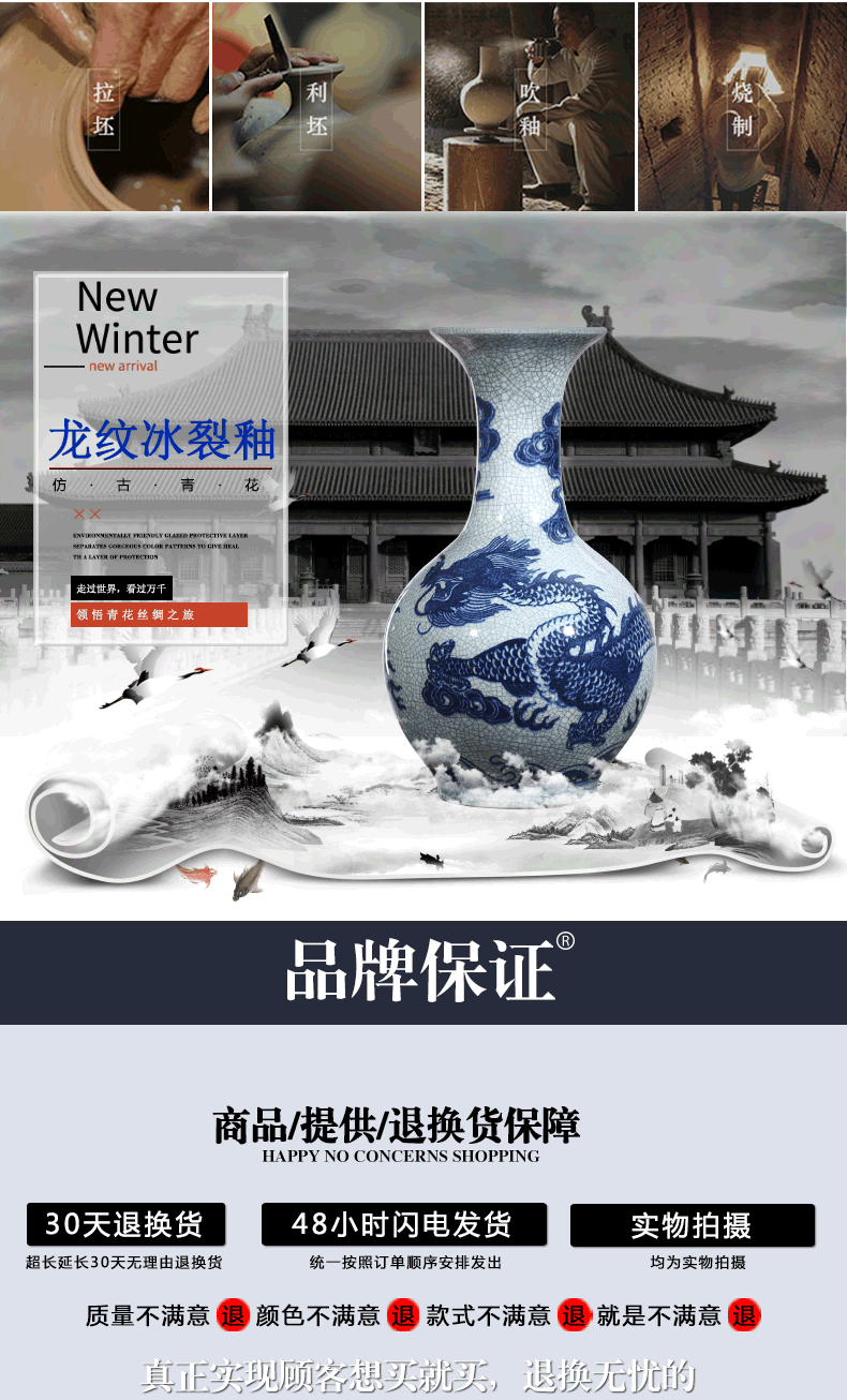 Jingdezhen ceramics archaize crack vases, flower arranging furnishing articles home decoration decoration of Chinese style restoring ancient ways is the living room