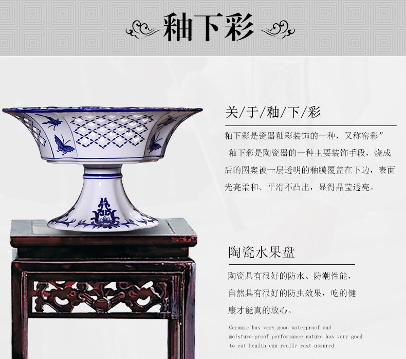 Jingdezhen ceramics creative Chinese blue and white hollow out high fruit bowl dried fruit sugar bowl creative home and practical