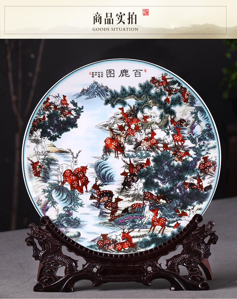 Jingdezhen ceramics best deer figure hanging dish decoration plate Chinese style living room home decoration craft wine furnishing articles