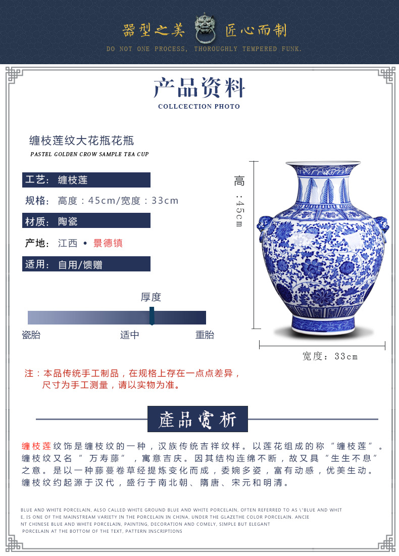 Blue and white porcelain of jingdezhen ceramics large vases, flower arranging furnishing articles archaize of new Chinese style porch decoration large living room