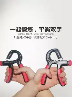 Handheld strength device professional hand strength men's practice arm muscle rehabilitation training finger strength wrist strength fitness exercise grip strength meter