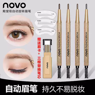 Thin head replacement core Eyebrow Pencil Waterproof, sweatproof, no dizziness, long-lasting nature, no fading eyebrow