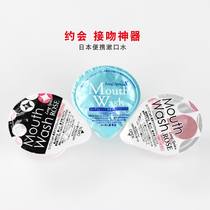 Japanese OKINA jelly mouthwash one-time clean to remove bad breath and smell sterilization and fresh breath