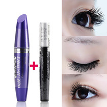 New grafted fiber mascara combination set elongated waterproof slim curl thick type natural beginner