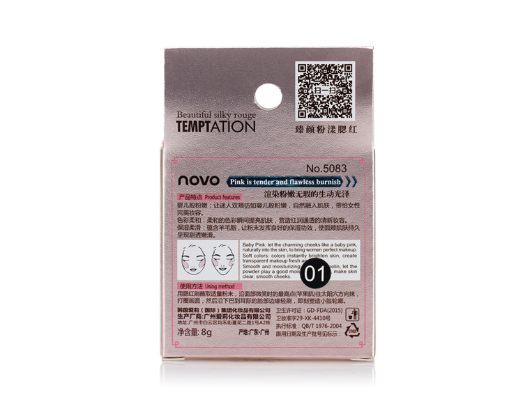 Chính hãng novo phấn má hồng sửa chữa trang điểm nude sáng cố định trang điểm lâu dài sửa chữa vẻ đẹp tự nhiên tươi sáng trang điểm đơn sắc cọ má hồng 3ce 6 ô