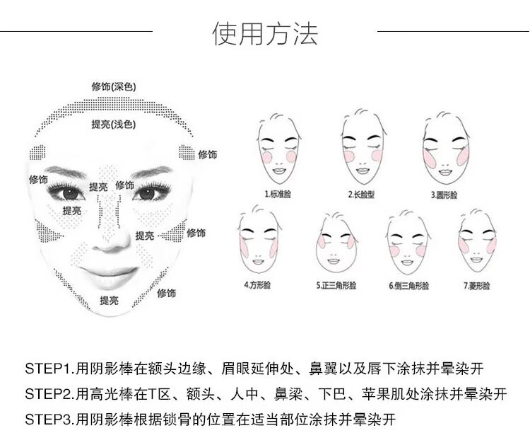 Đôi đầu cao năng lực sửa chữa ánh sáng phấn dính bóng sáng bóng mũi khuôn mặt gầy gò nằm ngòi bút che khuyết điểm không thấm nước không nở phấn highlight