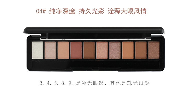 10 màu đất màu phấn mắt khay rượu vang đỏ pearly mờ phấn mắt màu nude không nở bộ trang điểm cho người mới bắt đầu phấn mắt anylady