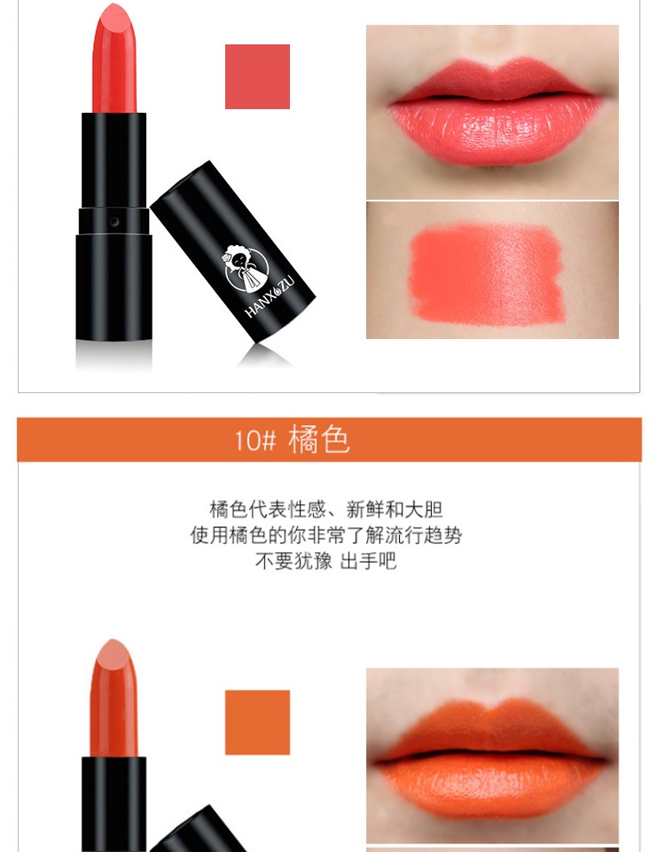 Han Xiaozhu son môi mờ son dưỡng ẩm cấp độ thích hợp thương hiệu nữ sinh viên mô hình đậu dán dì màu - Son môi bbia cam đất