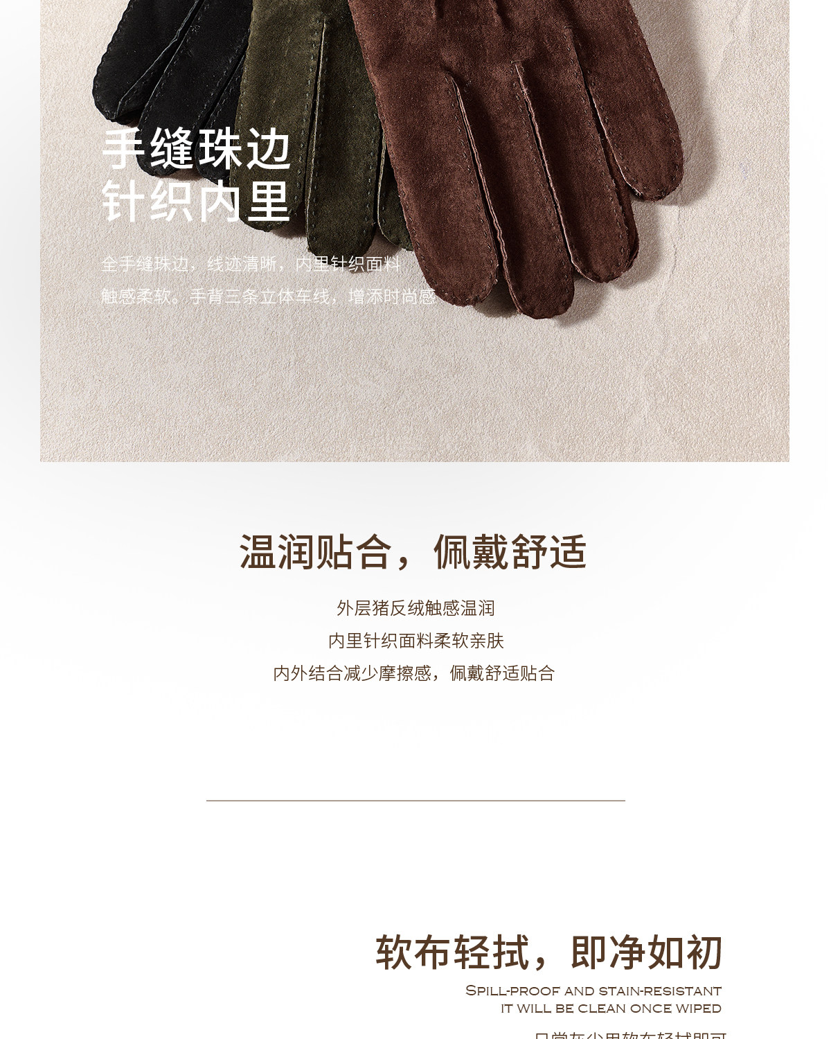 CULTUM Beaded Edge Leather Fingerless Gloves