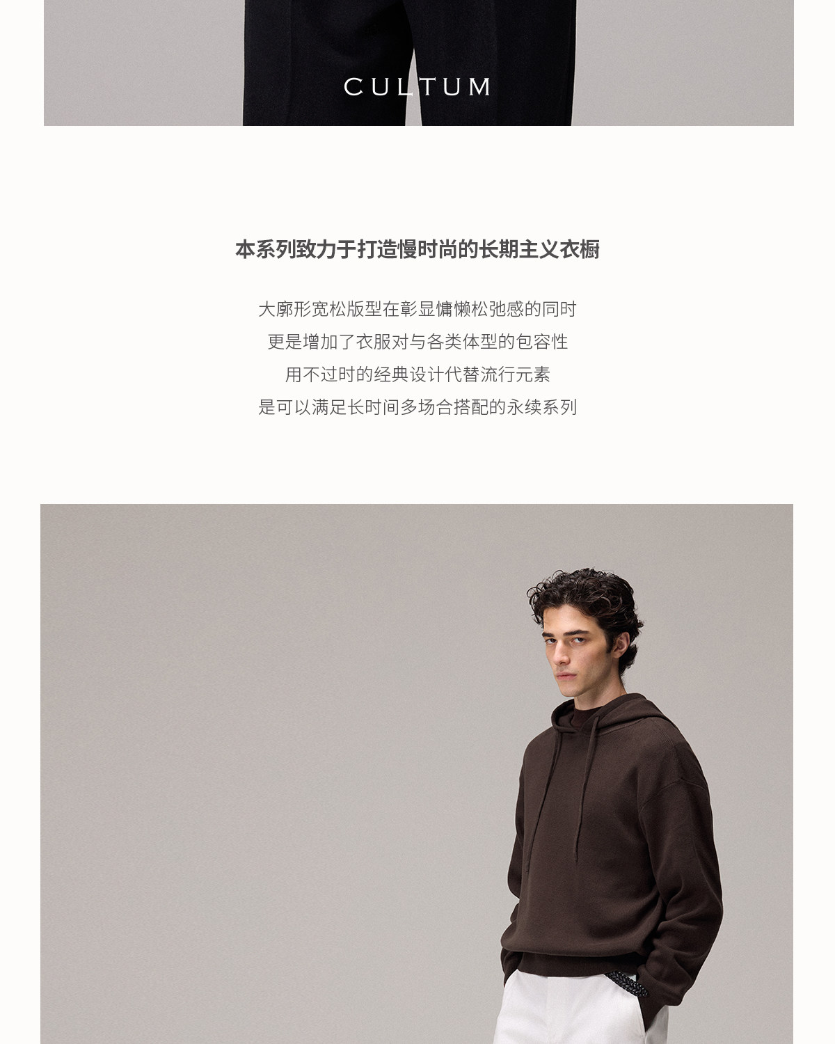 CULTUM Loose Hooded Knit Sweatshirt 685g