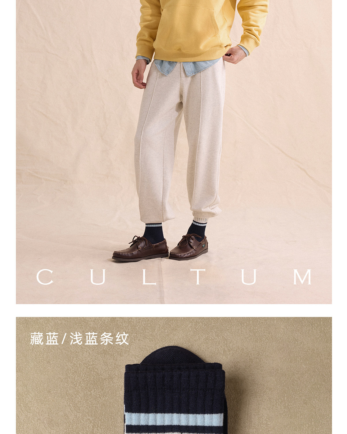 CULTUM Sailboat Embroidered Striped Mid-Calf Socks