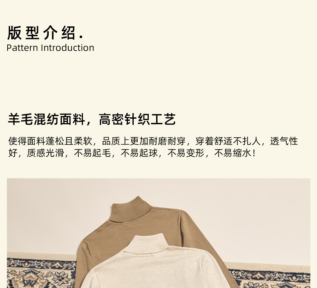 CULTUM High-Neck Wool-Blend Pullover