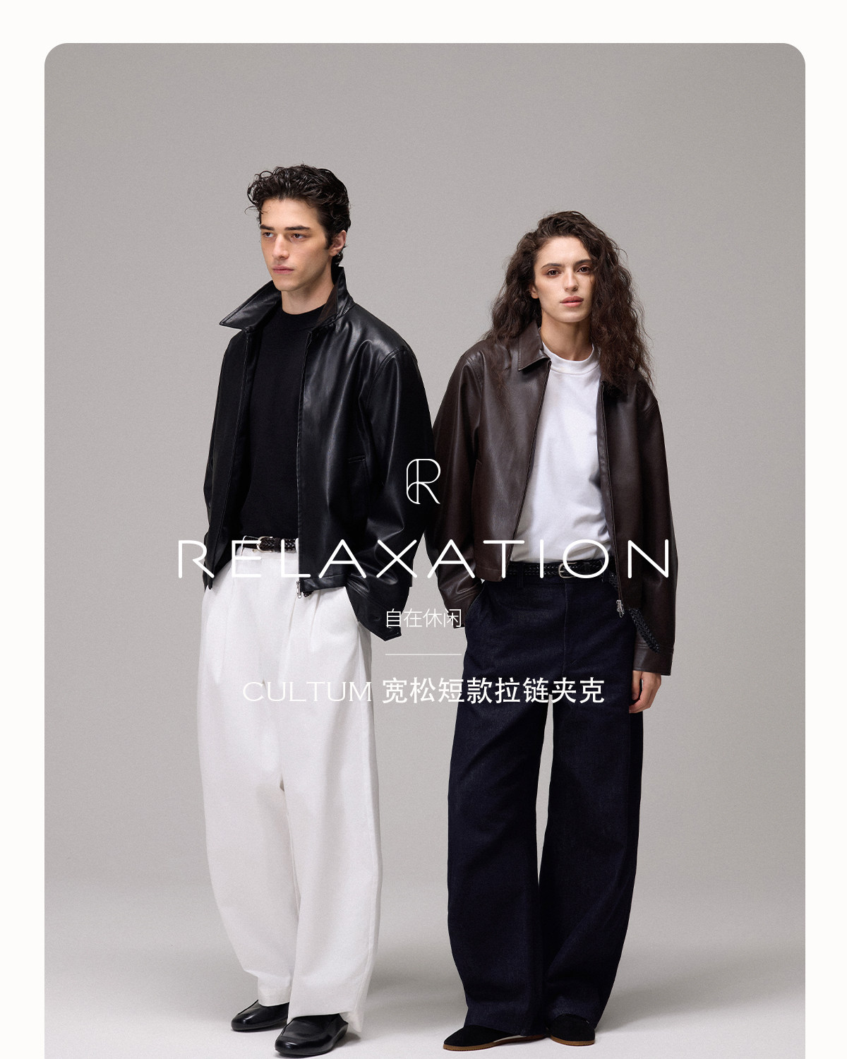 CULTUM Cropped Zip-Up PU Jacket