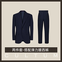 Тибетский синий набор