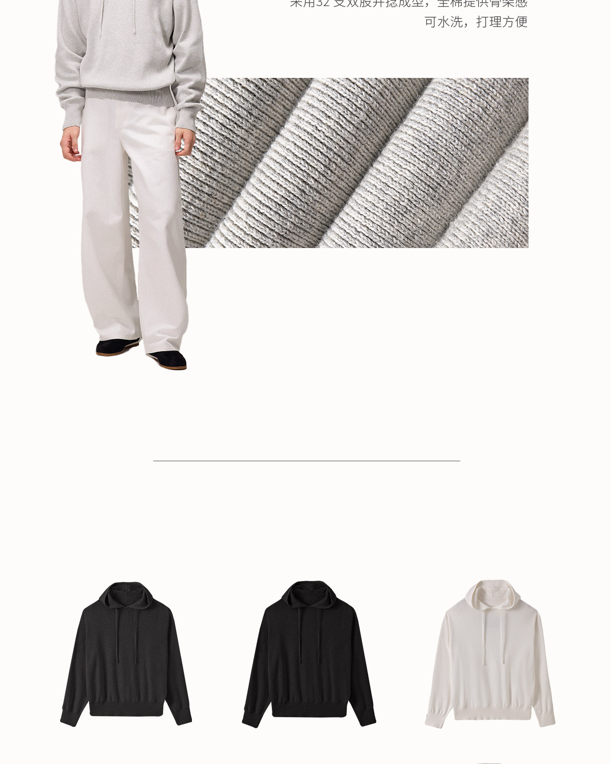 CULTUM Loose Hooded Knit Sweatshirt 685g