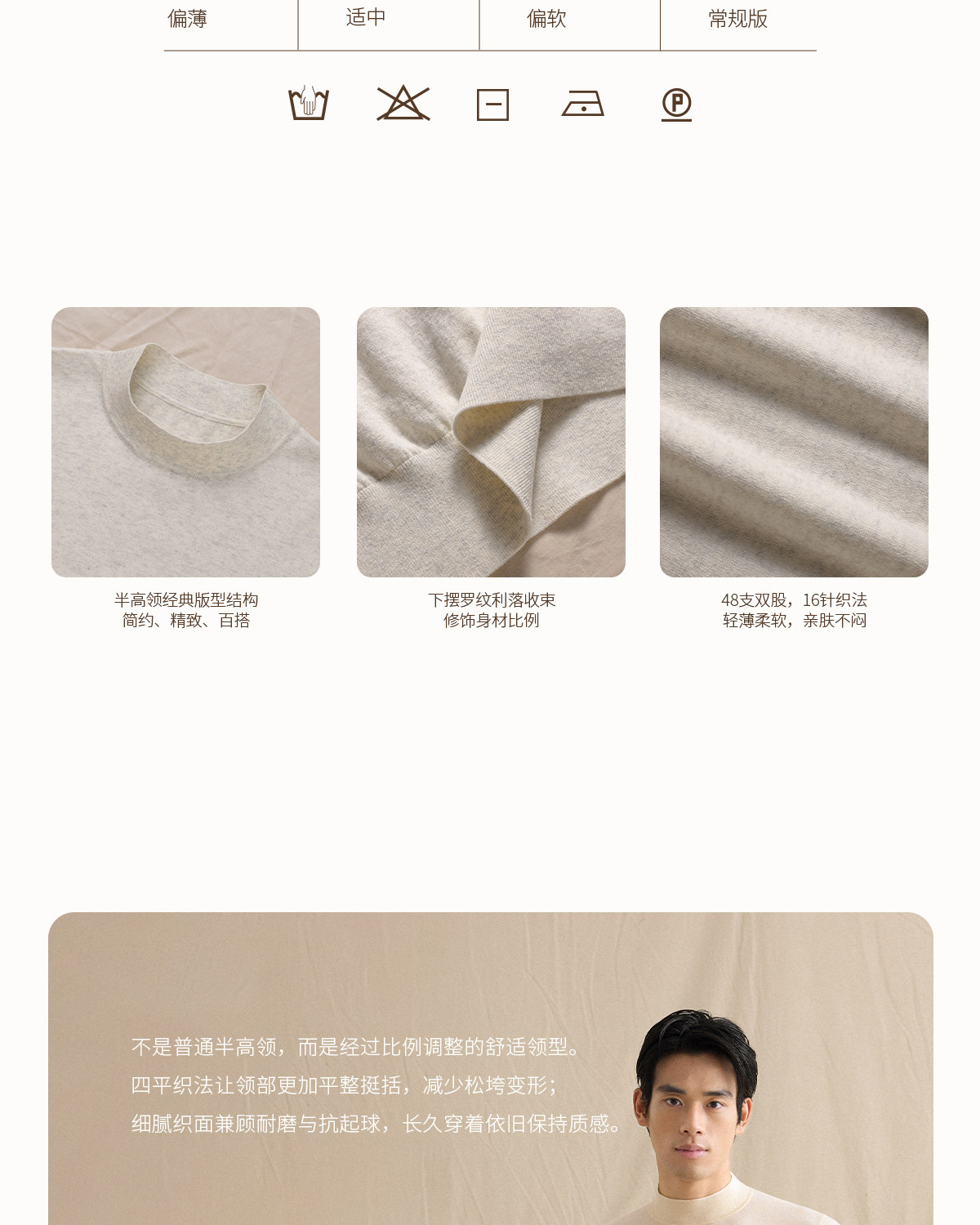 CULTUM Neck Slim-Fit Knit Sweater