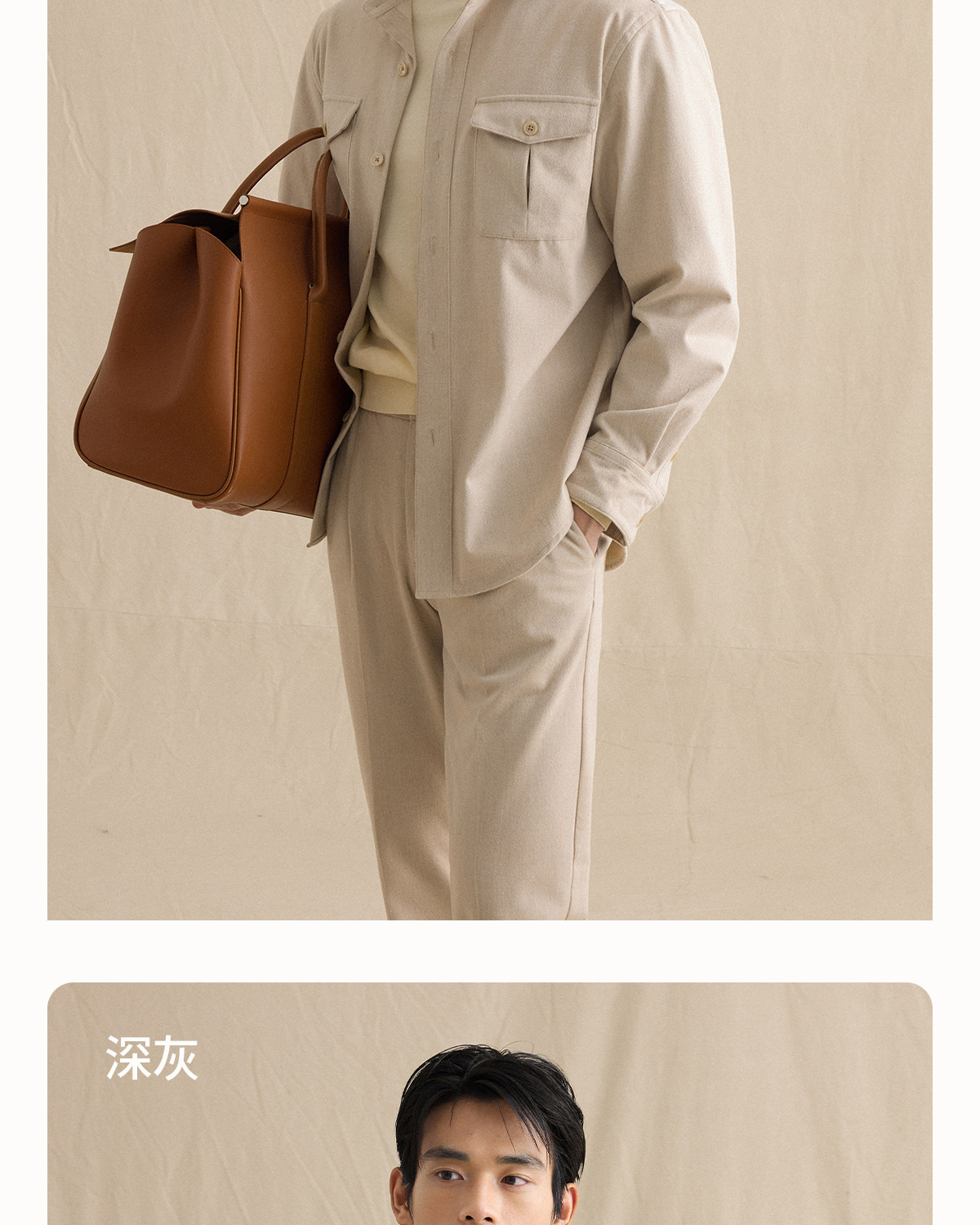 CULTUM Wool-Blend Shirt Jacket