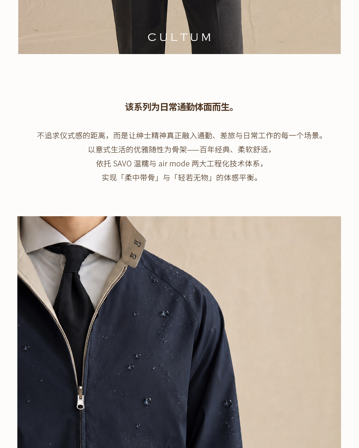 CULTUM Reversible Harrington Jacket