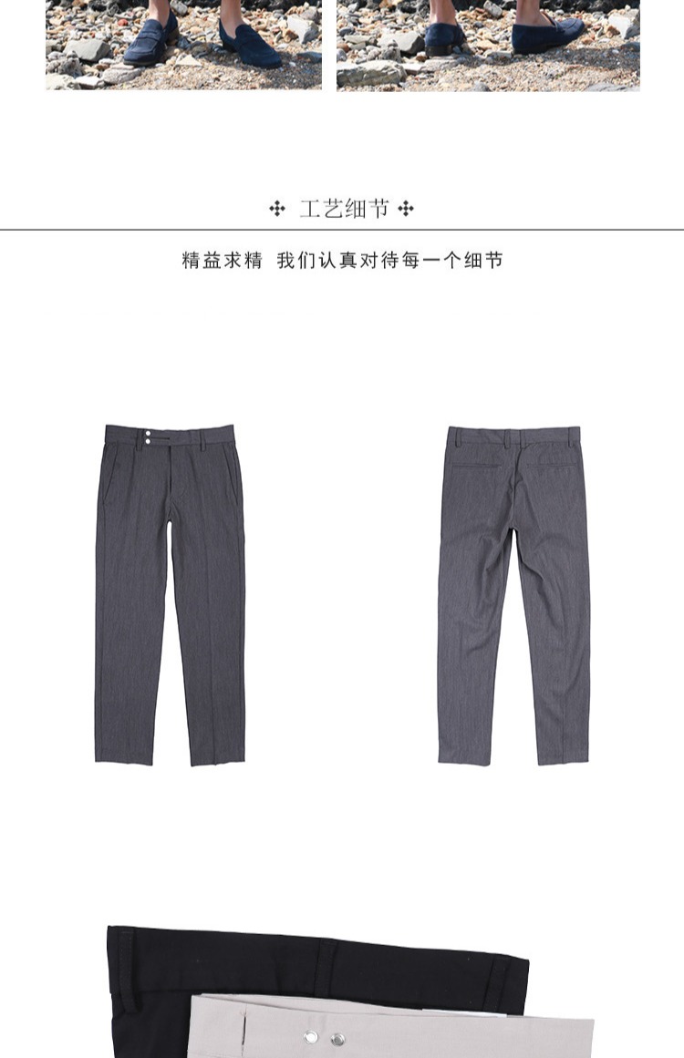Phiên bản Hàn Quốc của váy công sở mỏng miễn phí co giãn đẹp trai Quần dài nam thẳng chân chín quần nam xu hướng giản dị quần tây nam đẹp