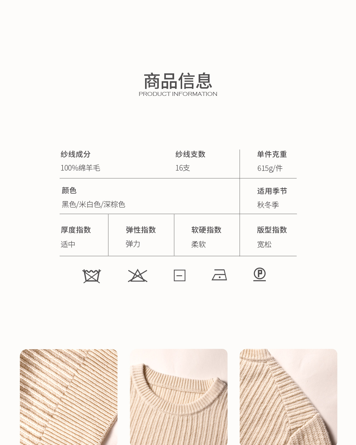 CULTUM 600g Chunky Knit Crewneck Sweater