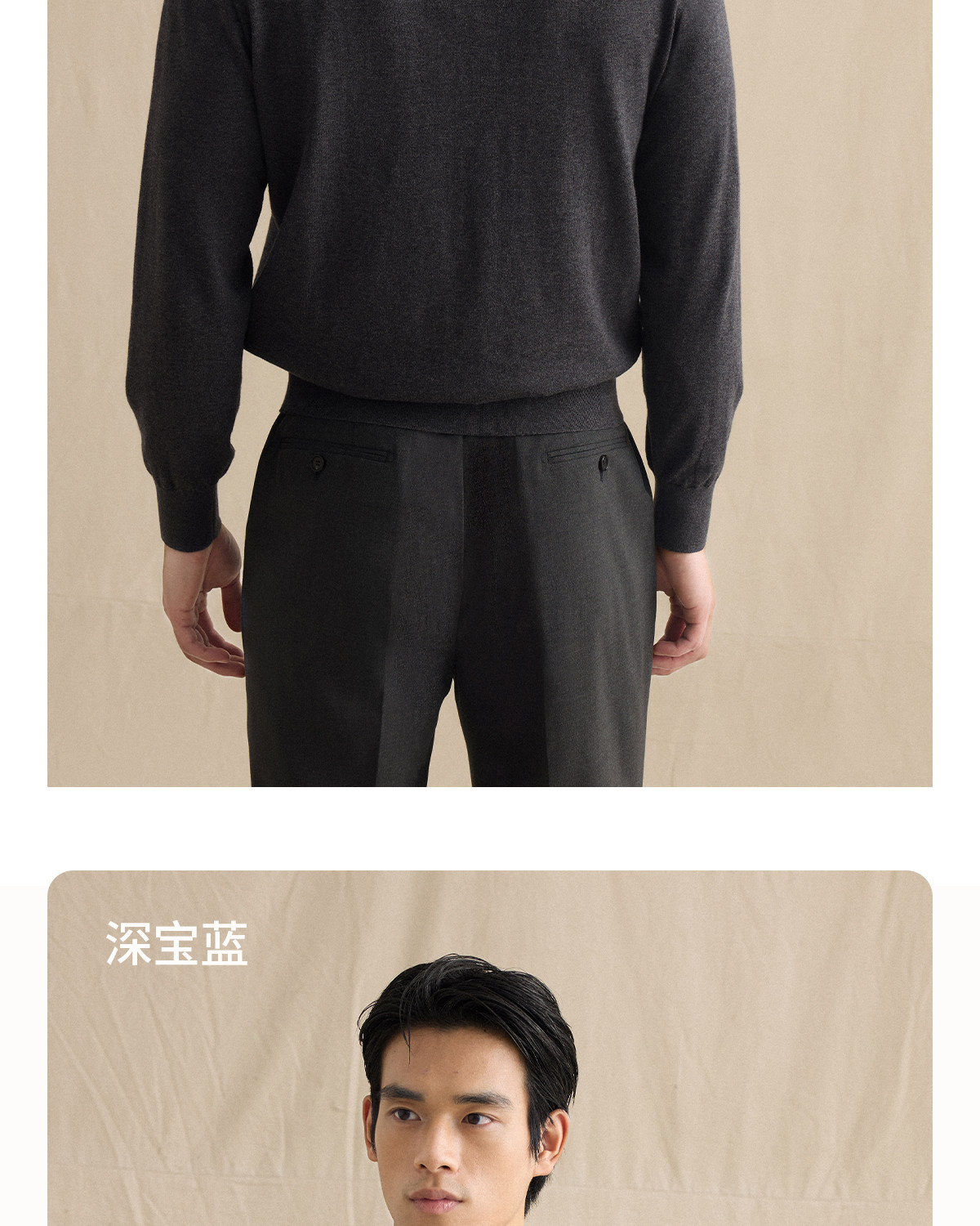 CULTUM Neck Slim-Fit Knit Sweater