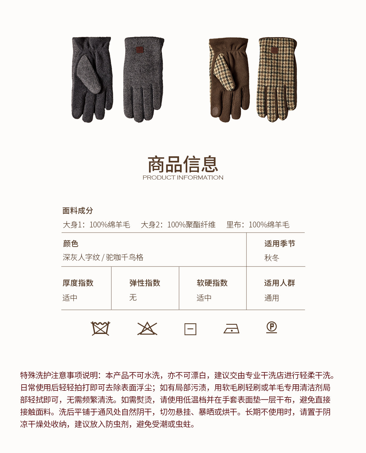 CULTUM All-Wool Fleece-Lined Gloves