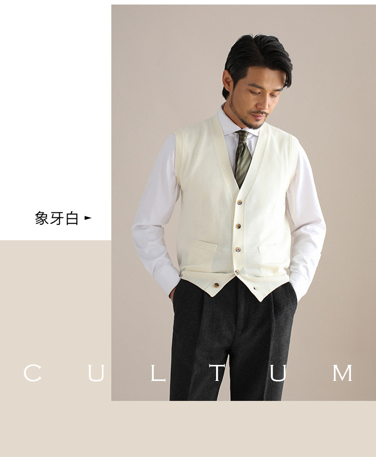 Жилеты cultum100%美丽诺羊毛绅士覆古男士马甲针织背心商务休闲 𫔮v领开 𫔭衫