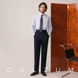 [Можно стирать в стиральной машине и гладить без утюга] Брюки CULTUM Naples мужские брюки с высокой талией для работы, деловые повседневные брюки