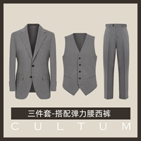 Светло -серый три сета