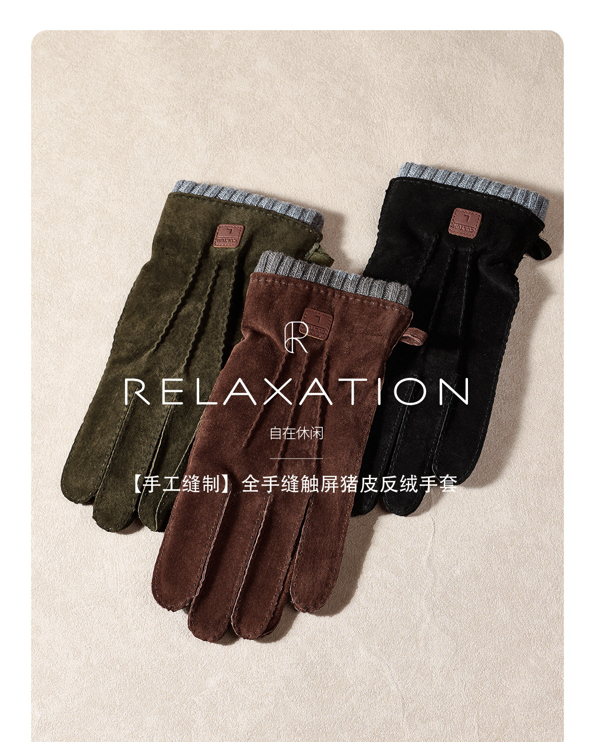 CULTUM Beaded Edge Leather Fingerless Gloves
