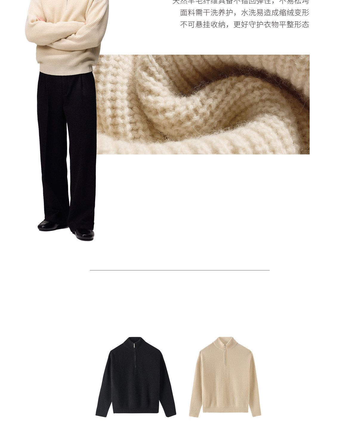 CULTUM 645g Half-Zip Stand Collar Sweater