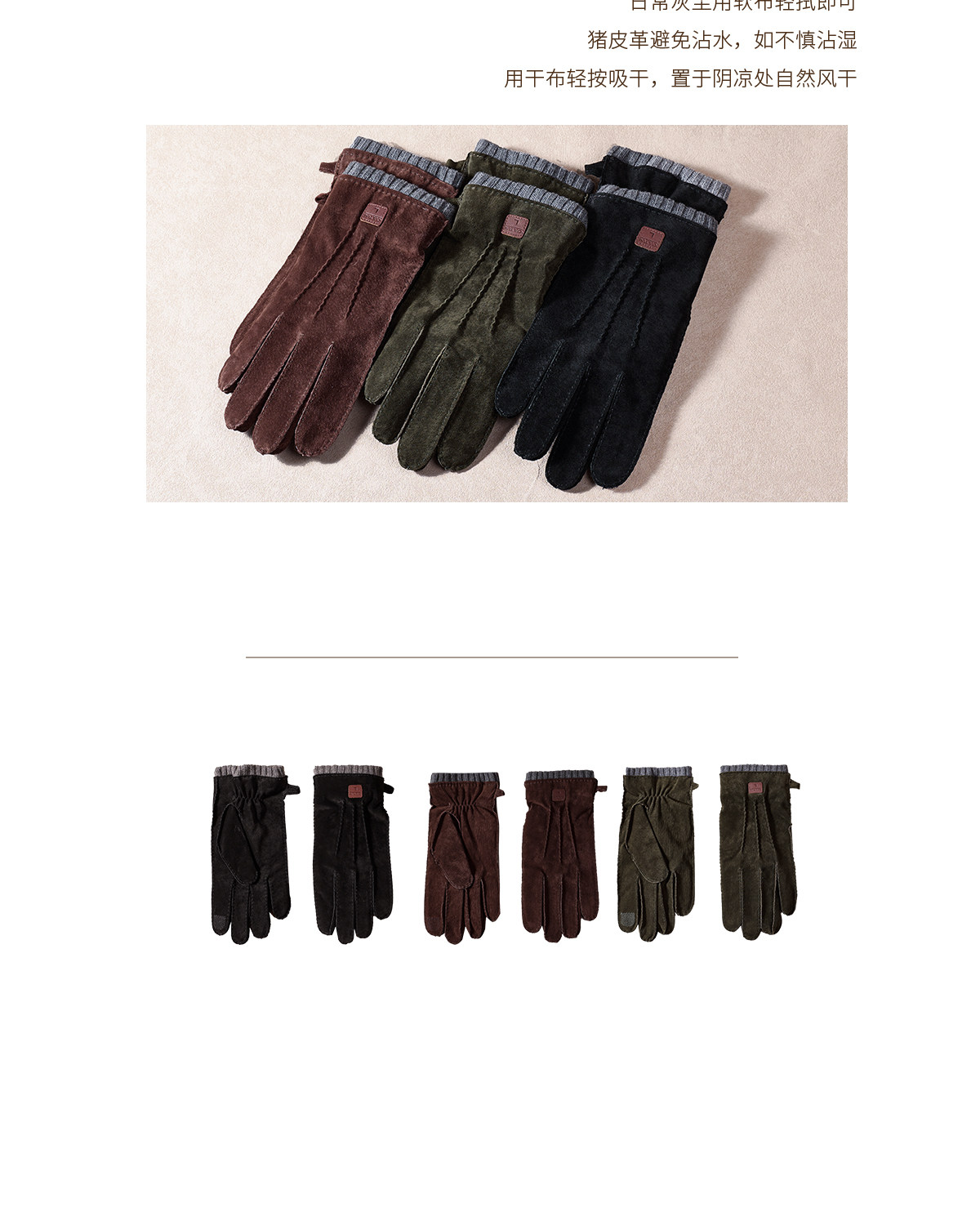 CULTUM Beaded Edge Leather Fingerless Gloves