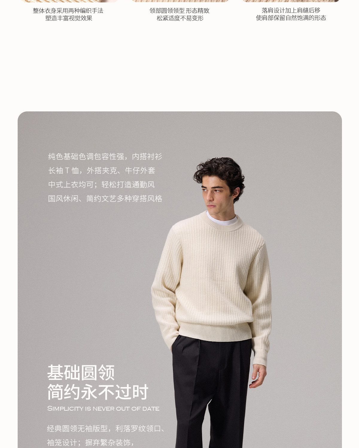 CULTUM 600g Chunky Knit Crewneck Sweater