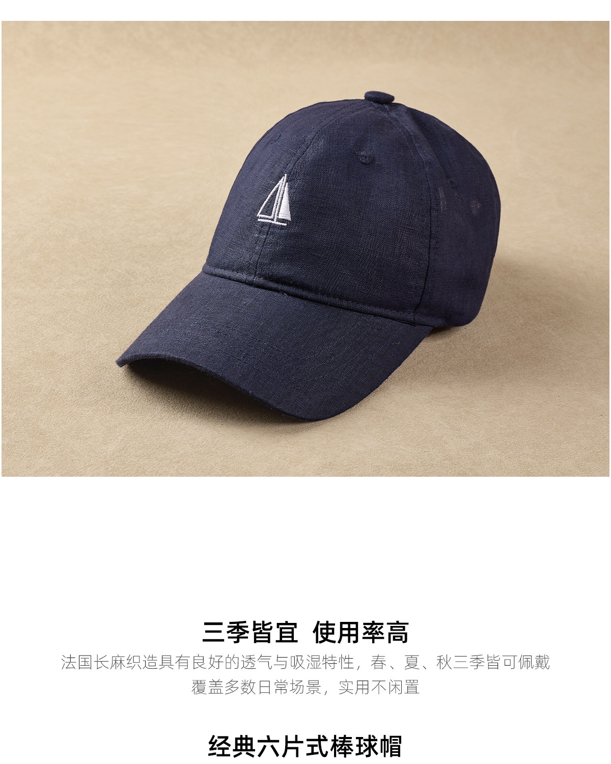 CULTUM Sailboat Embroidered Baseball Cap