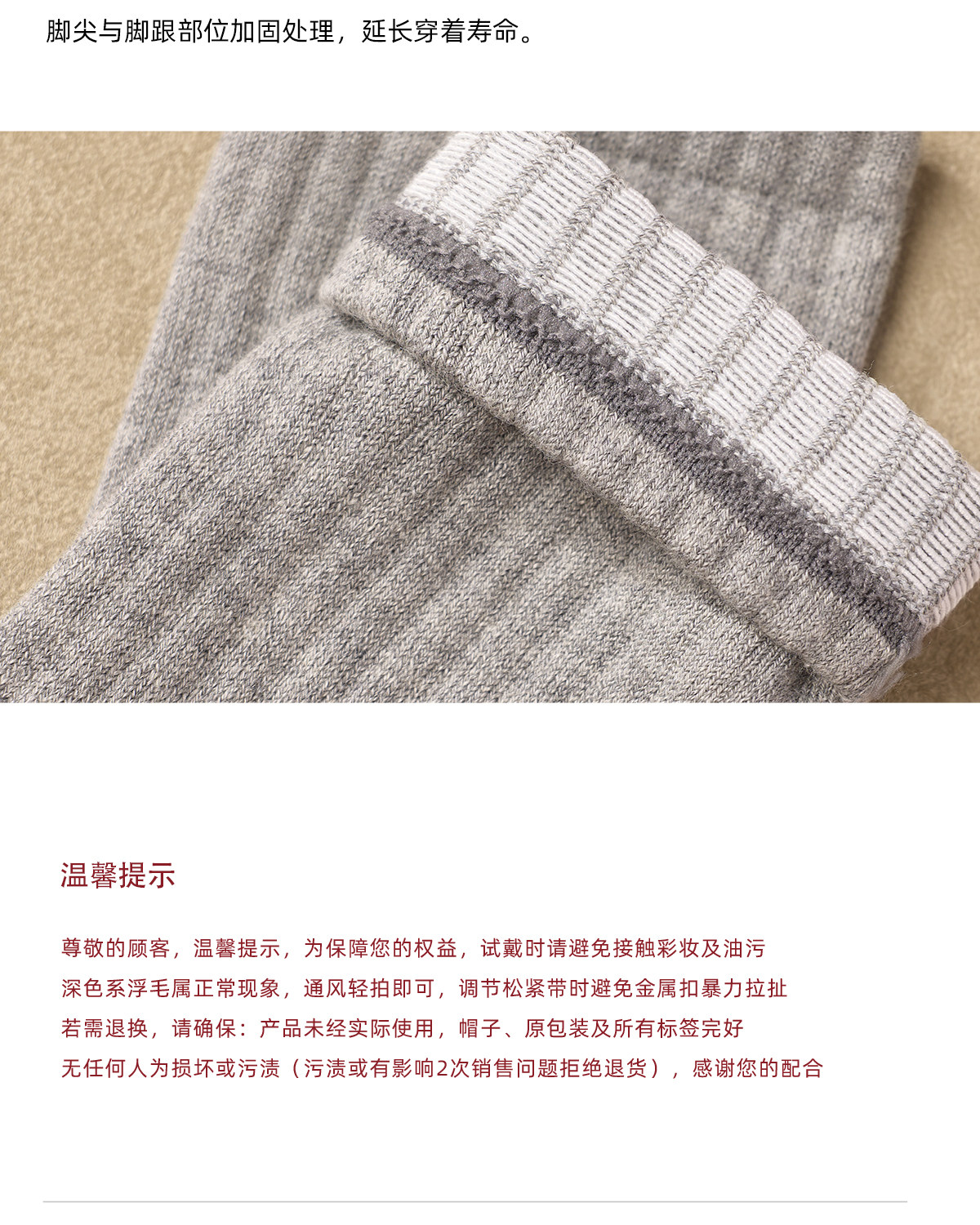 CULTUM Sailboat Embroidered Socks