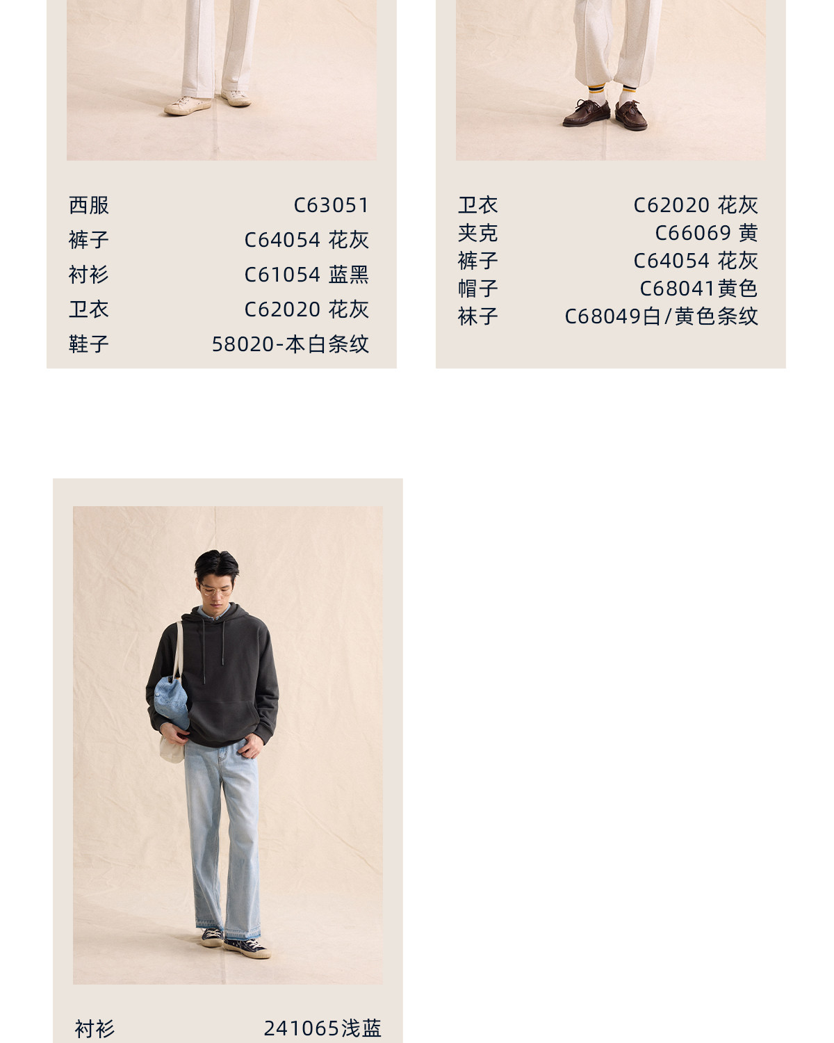 CULTUM Ivy Club Vintage Heavyweight Hoodie