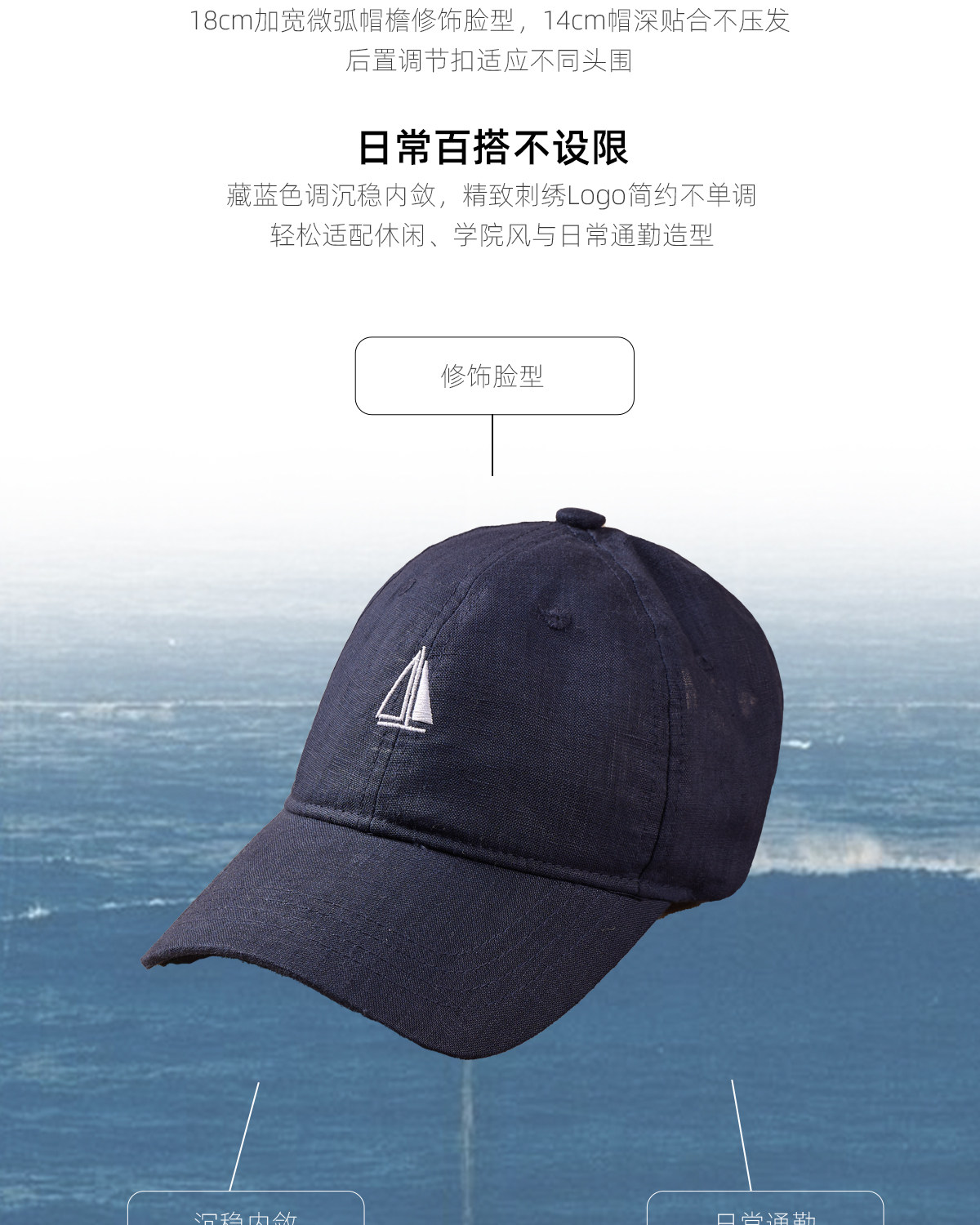 CULTUM Sailboat Embroidered Baseball Cap