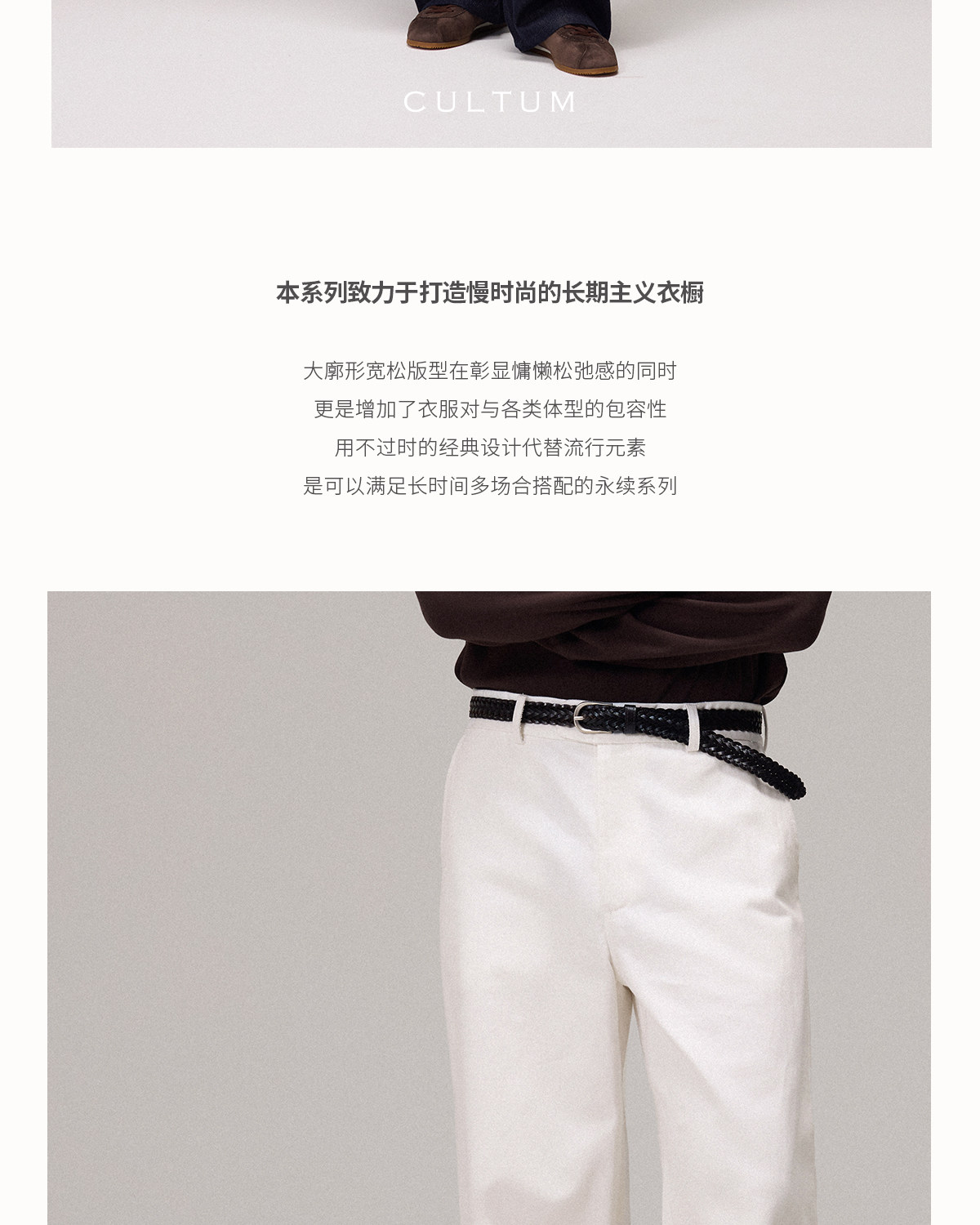 CULTUM Denim Wide-Leg Trousers