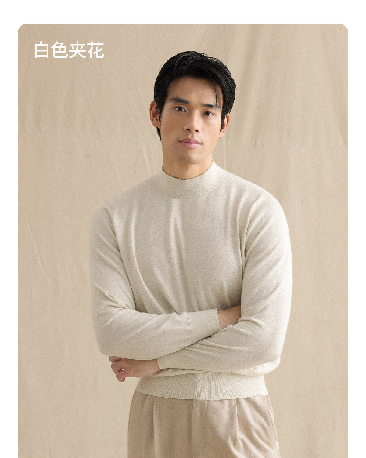 CULTUM Neck Slim-Fit Knit Sweater