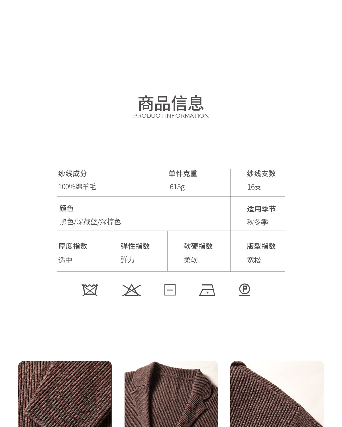 CULTUM 600g Chunky Knit Cardigan